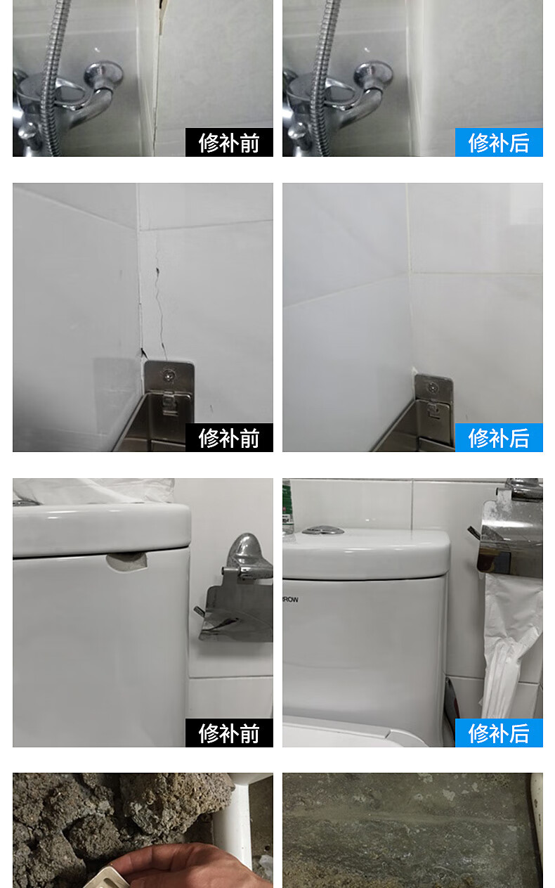 瓷砖破损怎么补救(瓷砖破损怎么补救图片)