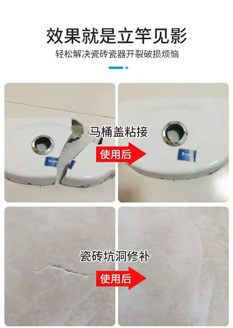 瓷砖坏了一点,用啥办法修补(瓷砖坏了一点,用啥办法修补最好)